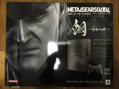 2024年最新】PLAYSTATION 3(40GB) メタルギア ソリッド 4 ガンズ・オブ・ザ・パトリオット WELCOME BOX with  DUALSHOCK 3 クリアブラック(メーカー生産終了) 中古の人気アイテム - メルカリ