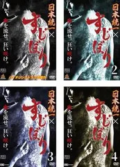 2025年最新】本宮泰風日本統一の人気アイテム - メルカリ