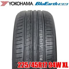 【2025年製】 送料無料 YOKOHAMA 225/45R17 94W XL BluEarth AE50 ブルーアース ヨコハマタイヤ ノーマルタイヤ 夏タイヤ サマータイヤ 1本