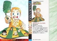 2025年最新】ジャンプフェスタ wjカードセットの人気アイテム - メルカリ