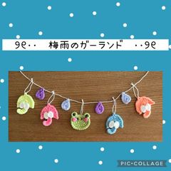 クリスマスガーランド　オーナメント　7点　タイプB  ミニチュア　ハンドメイド クリスマスガーランド オーナメント 7点 タイプB ミニチュア