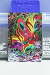 ハッチヒャックベビー HGD6-SEC ★4 ドラゴンボールヒーローズ GDM6弾（2016年11月稼働）