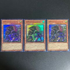 遊戯王 聖なるバリア ミラーフォース MRD-138 英語版 ウルトラ