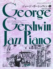 【絶版】やさしいポピュラーピアノシリーズ　4冊セット　稲森康利 絶版】やさしいポピュラーピアノシリーズ 4冊セット 稲森康利