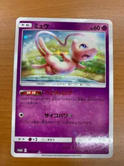 2026年最新】ミュウ P SM-P 342 PSA10の人気アイテム - メルカリ