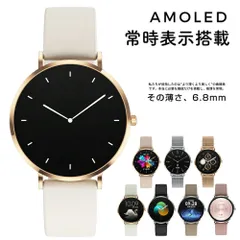 スマートウォッチ レディース メンズ 小さめ 常時表示 AMOLED搭載 iPhone Android LINE通知 生活防水 腕時計 母の日 プレゼント