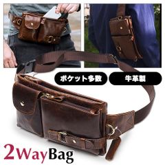 本革　牛革　グレー茶色のレザーと黄色レザーのボディーバッグ 牛革 カーフスキン レザービーズ型ボディバッグ ワンショルダー