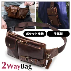 2way レザー ボディバッグ ウエストバッグ 本革 ブラウン ビンテージ感 斜めがけ 肩掛け 軽量 牛革 茶色 ショルダーバッグ ポシェット 肩がけ 腰付 メンズ 紳士 鞄 カバン かばん