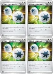 ダブルターボエネルギー ダブルターボエネルギー | ポケモンカードゲーム公式ホームページ