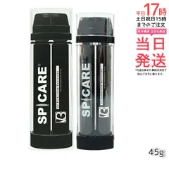 V3 プロテクションサンスクリーン 22.5g 紫外線対策 日焼け止めクリーム スピケア 父の日 (1012)のサムネイル