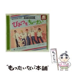 【中古】 お父さんの言い分・オヤジの理論 正統派の『オジサン』で生きよう！/オークラ出版/山本和範 中古】 お父さんの言い分・オヤジの理論 正統派の『オジサン』で