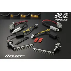 コンパクト発送 流星バージョン CV1W デリカD:5 (2019年2月以降) 専用 シーケンシャルLEDウインカーバルブKIT ポジション機能付き 流星 流れるウインカー DELICA  blub-deli0801-wyのサムネイル
