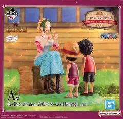 【中古】フィギュア Revible Moment 造形王-フーシャ村の記憶- マキノ＆モンキー・D・ルフィ＆ポートガス・D・エース 「一番くじ ワンピース ROAD TO DAWN-冒険への軌跡-」 A賞 フィギュア