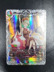 デュエルマスターズ　切札勝太&カツキング　熱血の物語　キャラトレジャー DM24EX3TD1/TD16