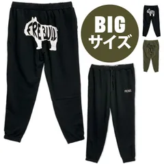 メンズ　大きいサイズ　パンツ　スウエット　裏毛　バックプリント　FREBULL　フレブル　黒　カーキ　3L　4L　5L　6L