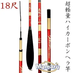 並継カーボンへら竿　3本セット 特作へら・吟巧　8・9・10尺　セット　美品 かちどき 厳選超小節 カーボン竿掛 | へら鮒釣具の通販なら共栄