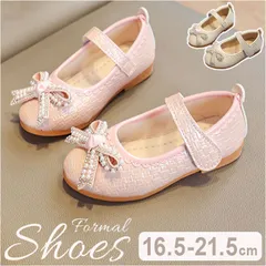 ☆ 32(19cm) ☆ フォーマルシューズ 女の子 pmyf898 子供 女の子 フォーマルシューズ パンプス ドレスシューズ 子供靴 キッズ 靴 くつ シューズ ストラップ ガールズ リボン 柔らかい ピアノ 発表会 入園式 卒園式 入学式 卒業式