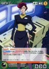 中古】生写真(女性) 諏訪ななか/横型・上半身・衣装赤・帽子