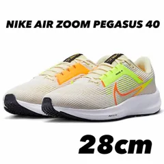 2025年最新】ナイキ ペガサス40 28の人気アイテム - メルカリ