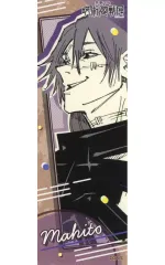 【中古】シール・ステッカー 真人 「芥見下々 呪術廻戦展 オリジナルステッカーコレクション」