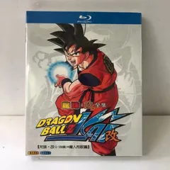 2024年最新】ドラゴンボール改 blu-rayの人気アイテム - メルカリ