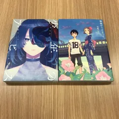 少年のアビス  神様がうそをつく。2冊セット//GF-0225001305-YP/GF10451のサムネイル
