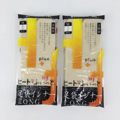 インナーロング　2足セット