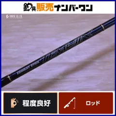 エバーグリーン　テムジン　TMJS-64L 中古美品 美品 エバーグリーン テムジン TMJS-64ML フィランギ/U355LL