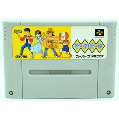 Amazon | 摩訶摩訶 | ゲームソフト