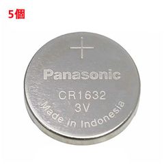追跡番号付 パナソニック CR1632 ボタン電池 リチウム電池 5個