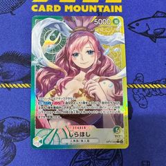 ワンピースカードゲーム　神速の拳　しらほし　リーダー　パラレル