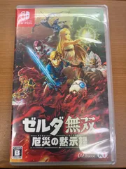 ゼルダ無双 厄災の黙示録 ★ Nintendo Switch ソフト