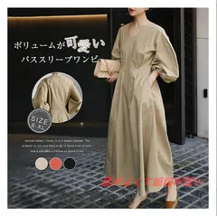 【人気商品発売中】ワンピース ロングワンピース レディース パフスリーブ 長袖 無地 マキシワンピース ロング リラックス Aライン フレア ボリューム袖 ゆったり 体型カバー カジュアル ハイウエスト ティアードワンピース 