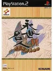 【中古】【非常に良い】永世名人VI 通信将棋倶楽部 [PlayStation2]