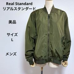 RADIALL】マウンテンパーカー | Mercari