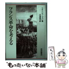 2024年最新】大津_真作の人気アイテム - メルカリ