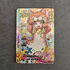 2025年最新】ダイの大冒険クロスブレイド ベロニカの人気