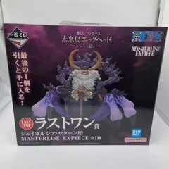 未開封　一番くじ　未来島エッグヘッド　きみへの想い　ラストワン賞　ジェイガルシア・サターン聖　MASTERLISE EXPIECE　フィギュア　バンダイ　バンダイナムコ (ME26-2387)