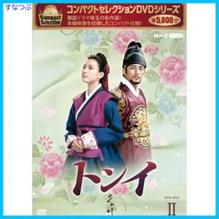 チャン・オクチョン DVD-BOX2〈6枚組〉 - メルカリ