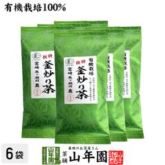 丸久小山園 抹茶 若竹 おうちカフェ・お菓子作り✨️最高峰の贅沢を