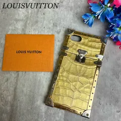 iPhone7.8.SE1.2.3に使えるヴィトンのアイトランク