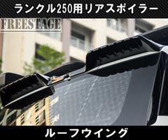 フリード GT5 GT6 純正テールゲートスポイラー 美品 - メルカリ
