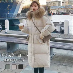 ダウンコート レディース 秋冬 長袖 中綿コート ダウンジャケット ロングコート フード付き ファー 取り外し可能 アウター ジャンパー ジャケット ロング丈 前開き 軽量 厚手 暖かい 防寒 撥水 大きいサイズ xzzhang62