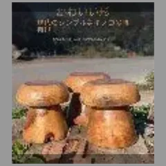 テーブル[楠の木 ☆輪切り稀少!]二股　●メルカリ頼める便発送❗ 2025年最新】楠 丸太の人気アイテム - メルカリ