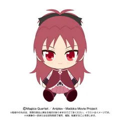 2025年最新】佐倉杏子 ぬいぐるみの人気アイテム - メルカリ