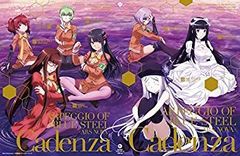 [중고]극장판 푸른 강철의 아르페지오 - 아르스 노바 - Cadenza 첫회 생산 한정 특장판 BD [Blu-ray]