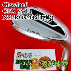 2025年最新】クリーブランド cbxの人気アイテム - メルカリ