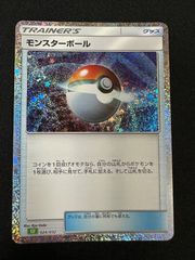 ポケモンカード　モンスターボール　クラシック