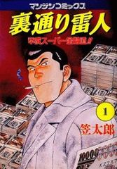 TWIN(5冊セット)第 1~5 巻 レンタル用【全巻セット コミック TWIN(5冊セット)第 1~5 巻 レンタル用【全巻セット コミック