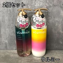 ウルミー モイストプロテイン 本体 シャンプー＋トリートメント　申